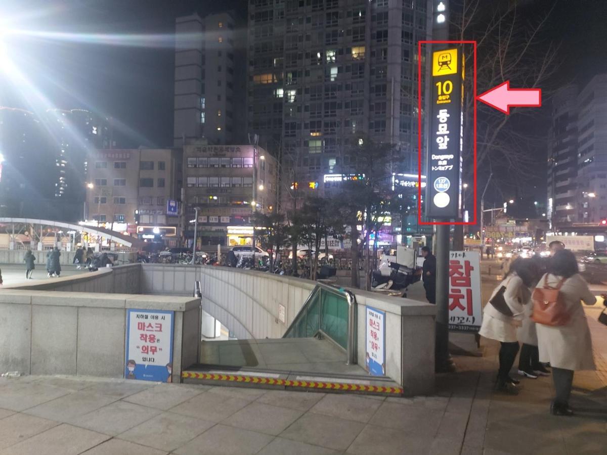 Seoul Guesthouse Foreigners Only Kültér fotó